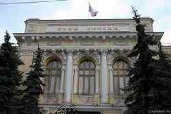 ЦБ РФ отозвал лицензии у четырех банков