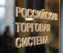 Российский рынок не решается на резкие движения