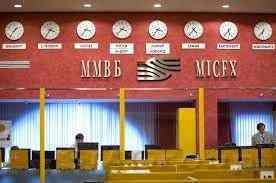 Российский рынок ждет напряженное окончание недели