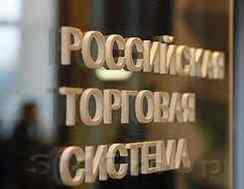 Российский рынок будет отыгрывать саммит ОПЕК и геополитику