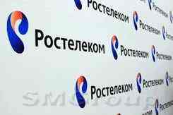Ростелеком меняет дивидендную политику