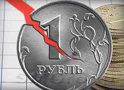 Просадка рубля обусловлена падением цен на нефть
