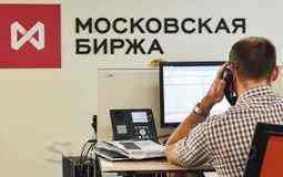 Биржевой день для российских акций завершится ростом Биржевой день для российских акций завершится ростом