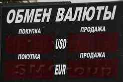 Рубль становится жертвой тонкого рынка
