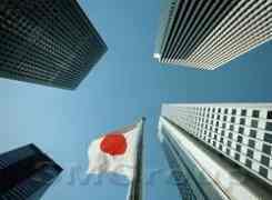 Банк Японии ввел отрицательную процентную ставку