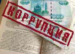 Обвинения в адрес Путина вряд ли повлияют на инвестиционный климат