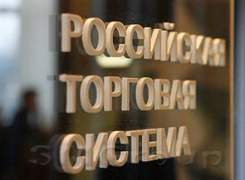 Внешний фон может резко поменять настроения на рынке валют