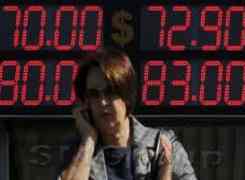 Рецессия или инфляция: ЦБ между двух огней