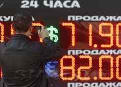 Российский рубль пока остается очень слабым Российский рубль пока остается очень слабым