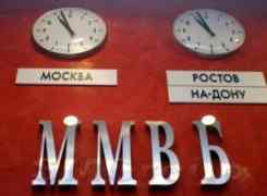 Российские индексы достойно прошли период негатива Российские индексы достойно прошли период негатива