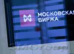 Доллар и евро укрепились более чем на 1% к рублю