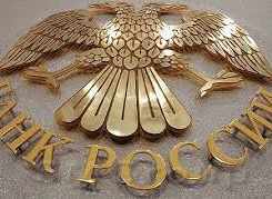 В ЦБ РФ хотят упростить правила обмена валют В ЦБ РФ хотят упростить правила обмена валют