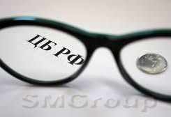 В ЦБ России «полная глупость» или все же адекватность