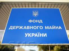Начало приватизации в Украине может остановить спекулятивные атаки на гривну Начало приватизации в Украине может остановить спекулятивные атаки на гривну