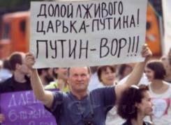Bloomberg оценил вероятность протестов в России