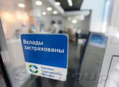 АСВ ожидает девальвации рубля