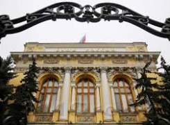 Банку России предстоит принять сложное решение по ключевой ставке ЦБ