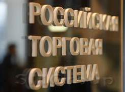 Российский фондовый рынок настроился на весенний рост Российский фондовый рынок настроился на весенний рост