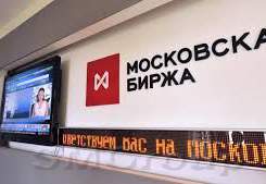 Российский фондовый рынок остается под натиском продавцов Российский фондовый рынок остается под натиском продавцов