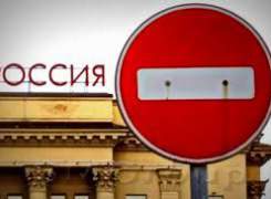 Санкции как попытка приручить Россию