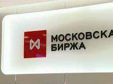 Российский фондовый рынок в понедельник открылся резким снижением Российский фондовый рынок в понедельник открылся резким снижением