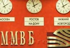 Российский фондовый рынок: Равнение на нефть! Российский фондовый рынок: Равнение на нефть!