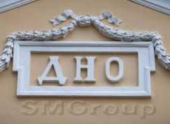 «Дно» от господина Улюкаева ожидать не раньше следующего года «Дно» от господина Улюкаева ожидать не раньше следующего года