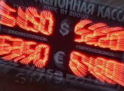 Рубль на четырехмесячных максимумах против доллара и евро