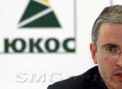 Бывшие акционеры ЮКОСа снова разбогатели Бывшие акционеры ЮКОСа снова разбогатели