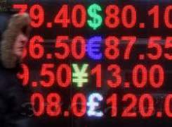 Тенденция к ослаблению рубля сохраняется