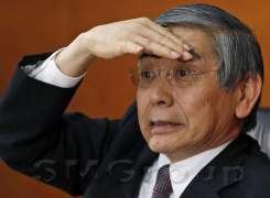 Сильная иена напугала Банк Японии Сильная иена напугала Банк Японии