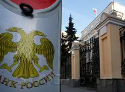 Российская экономика: ЦБ лучше не спешить снижать ставку Российская экономика: ЦБ лучше не спешить снижать ставку