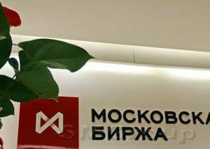 Перед праздниками российские инвесторы не будут активными Перед праздниками российские инвесторы не будут активными