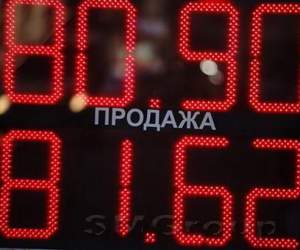 Доллар продолжит восхождение против рубля Доллар продолжит восхождение против рубля