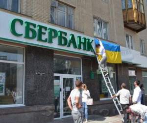 «Cбербанк» и «ВТБ» решили продать «дочки» на Украине