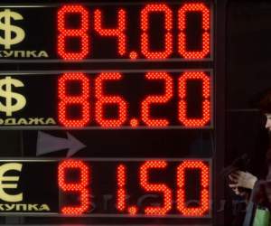 Рубль не сможет продолжить рост без укрепления нефти