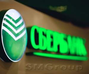 «Сбербанк» – акционерный банк, а не министерство