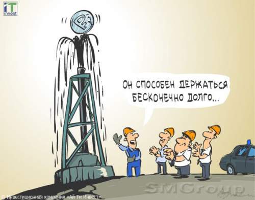 Экспертное мнение: Тысячелетний Союз