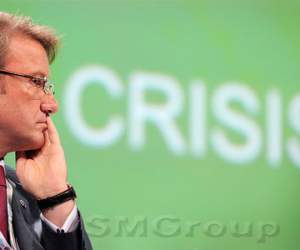 Греф предсказывает прибыль банковскому сектору в текущем году