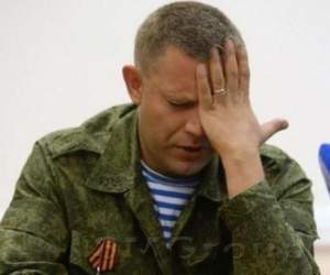 Москва не признает ДНР и ЛНР Москва не признает ДНР и ЛНР