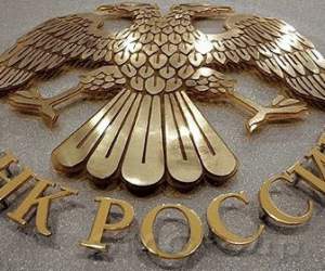 Вероятность снижения ставки Банком России растет с каждым днем Вероятность снижения ставки Банком России растет с каждым днем