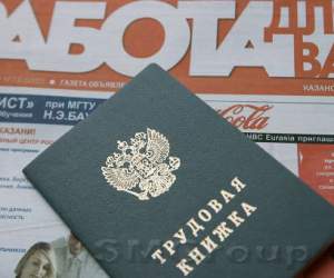 Главная проблема рынка труда РФ – отсутствие динамики