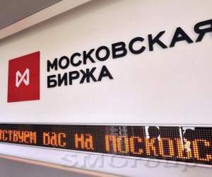 Российский фондовый рынок немного «остыл»