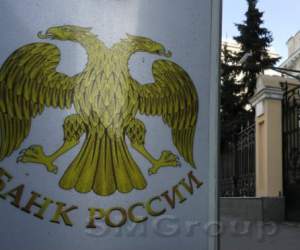 ЦБ РФ назвал невозможным повторение дефолта 1998 года ЦБ РФ назвал невозможным повторение дефолта 1998 года