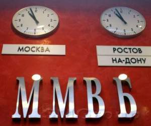 ММВБ: в ожидании позитива ММВБ: в ожидании позитива