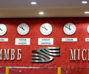 Российский фондовый рынок: перевес оказался на стороне «быков» Российский фондовый рынок: перевес оказался на стороне «быков»