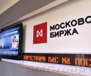 Обзор важных финансовых и экономических событий