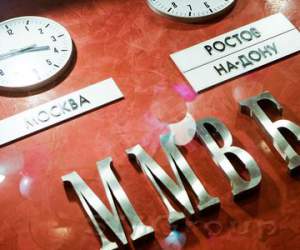 Российский фондовый рынок проигнорировал решение ЦБ РФ  