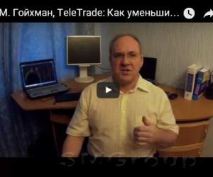 Как уменьшить очередь за iPhone7 Как уменьшить очередь за iPhone7