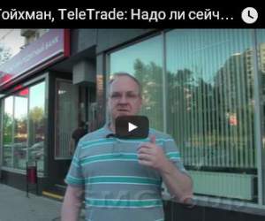 Надо ли сейчас брать кредиты Надо ли сейчас брать кредиты